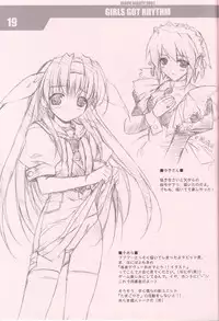 (C63) [Shikkokuno J.P.S. (Hasumi Elan)] GIRLS GOT RHYTHM (With You)