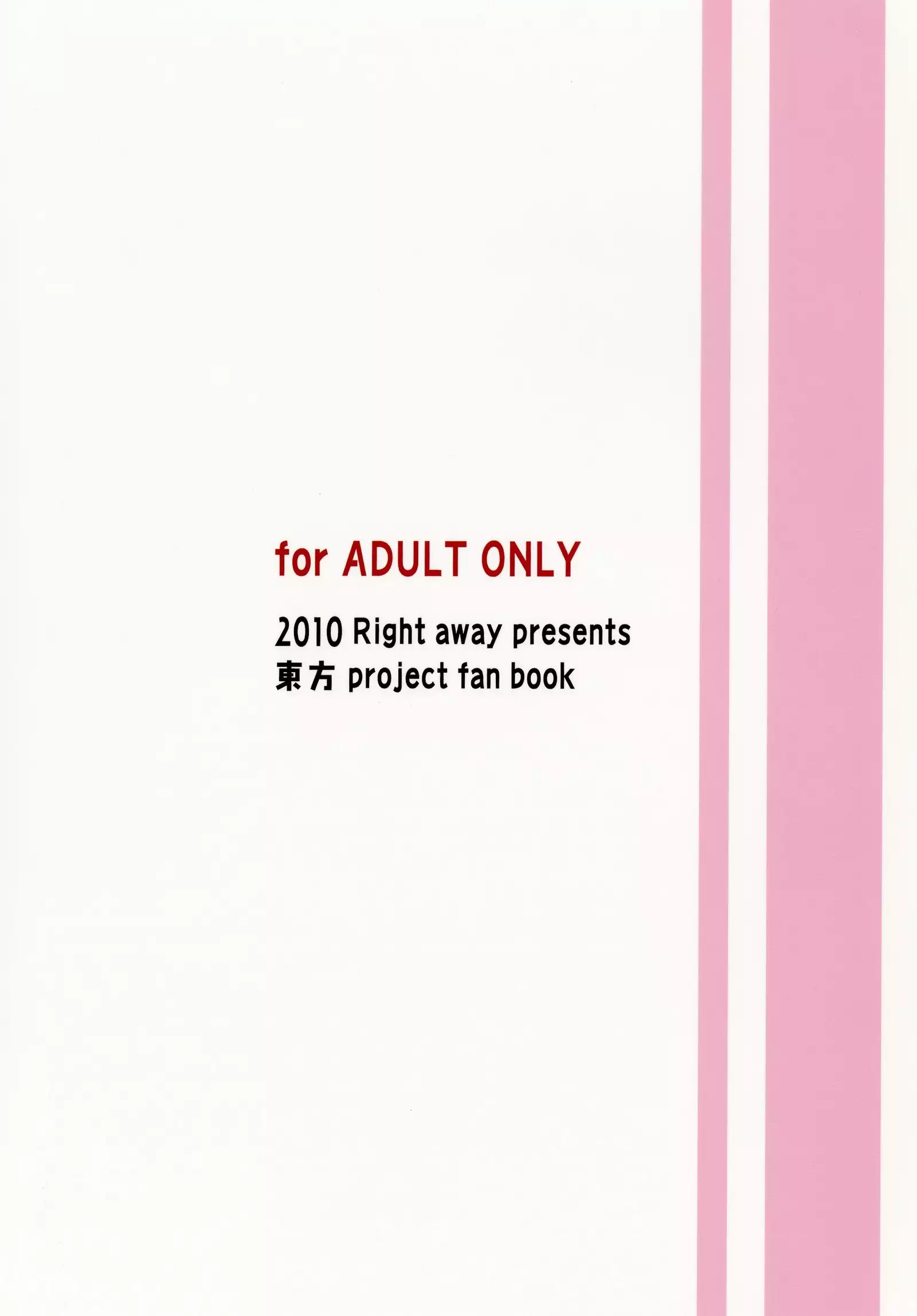 Sanae-san to xxx shitai!! | 사나에 씨랑 XXX하고 싶어!!