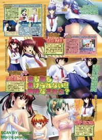 BugBug 2011-04 Vol. 200