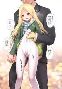 [baroQue (Jason)] ALICHIE (THE iDOLM@STER CINDERELLA GIRLS) [Digital]