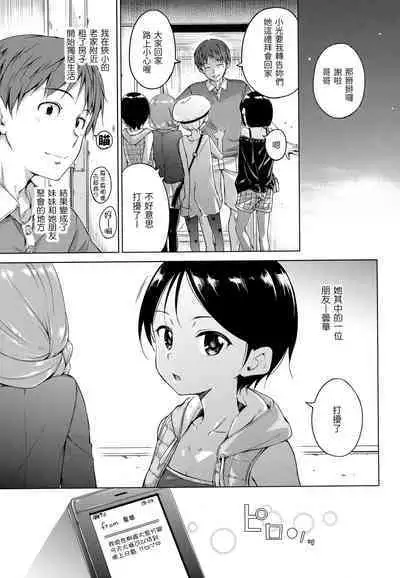 Candy Drop | 糖果雨滴