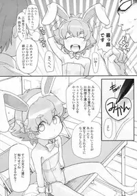 COMIC LO 2009-08 Vol. 65