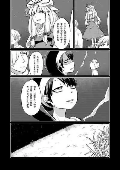 Zettai Reido no Soup