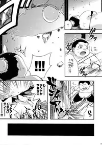 (COMITIA83) [Microbit (Hinase Aya)] Saiyuu Iden Soushuuhen -Ten no Maki-