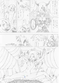 [e] Majo no Fukushuu Vol. 2