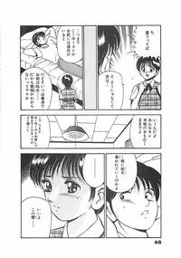[Maakou] Chokotto Love