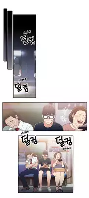 [BAK Hyeong Jun] Sweet Guy Ch. 1-47 [English] [YoManga]