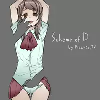 [Neone] Scheme of D ch.1-4 [END] [English]