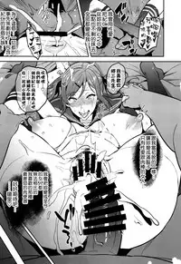 (C93) [Shinjugai (Takeda Hiromitsu)] Himawari wa Yoru ni Saku [Chinese] [空気系☆漢化]