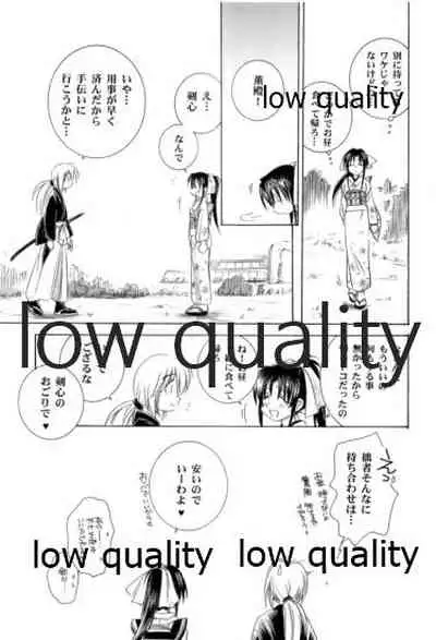 (C58) [Yamaguchirou (Yamaguchi Shinji)] KAORUSYO (Rurouni Kenshin)