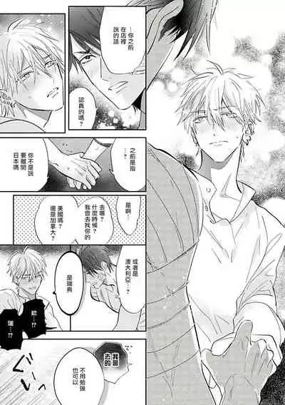 Burlesque Night | 艳舞荒诞夜 1-3