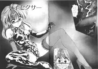 [Miyamoto Rumi] Sabishigariya no Konekotachi