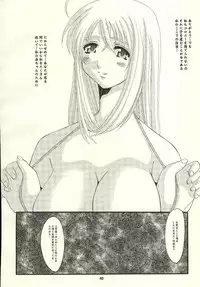 (D-Summit 01) [WILDCARD RIDERS (various)] Wildcard Riders. vol.1