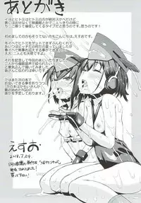 (C92) [GUYBASE (Esuo)] Iyo to Hitomi to (Kantai Collection -KanColle-)