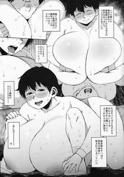 Zenshin Oppai Chichi Ton Sensei no Chou Nikkan Lesson