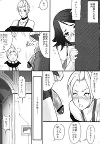 (Futaket 8) [Ankide (Bago] Status Ijou "Futanari" (Final Fantasy X-2)