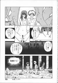 [Yoshida Kei] SILENT NOISE