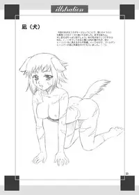 (C84) [YASRIN-DO (Yasu Rintarou)] Karin-sama Kaiinuteki Jijou (Koihime Musou)