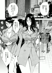 [Nagashima Chousuke] Atelier no Emma [Digital]