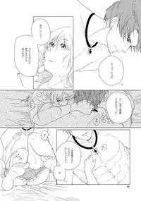 [Lemon] Hush My Darling (Senjou no Enbukyoku) [Digital]