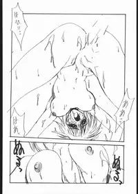 [Hightech JAPAN] Samurai Takashi Satoshi CATALOGUE 1988-1995