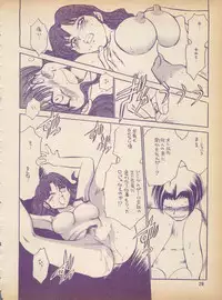 [H.I.T. Koubou (Chiba Dirou)] Plane Vol. 2 (Various)