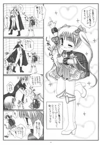 (C78) [ICE PINK (Norimatsu Nanami)] Round Shell Mahou Shoujo Melty Peach