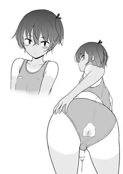 [Yuruyakatou] Hiyake Ato kukkiri na Otokonoko | 曬痕清晰的偽娘♡ [Chinese] [瑞树汉化组]