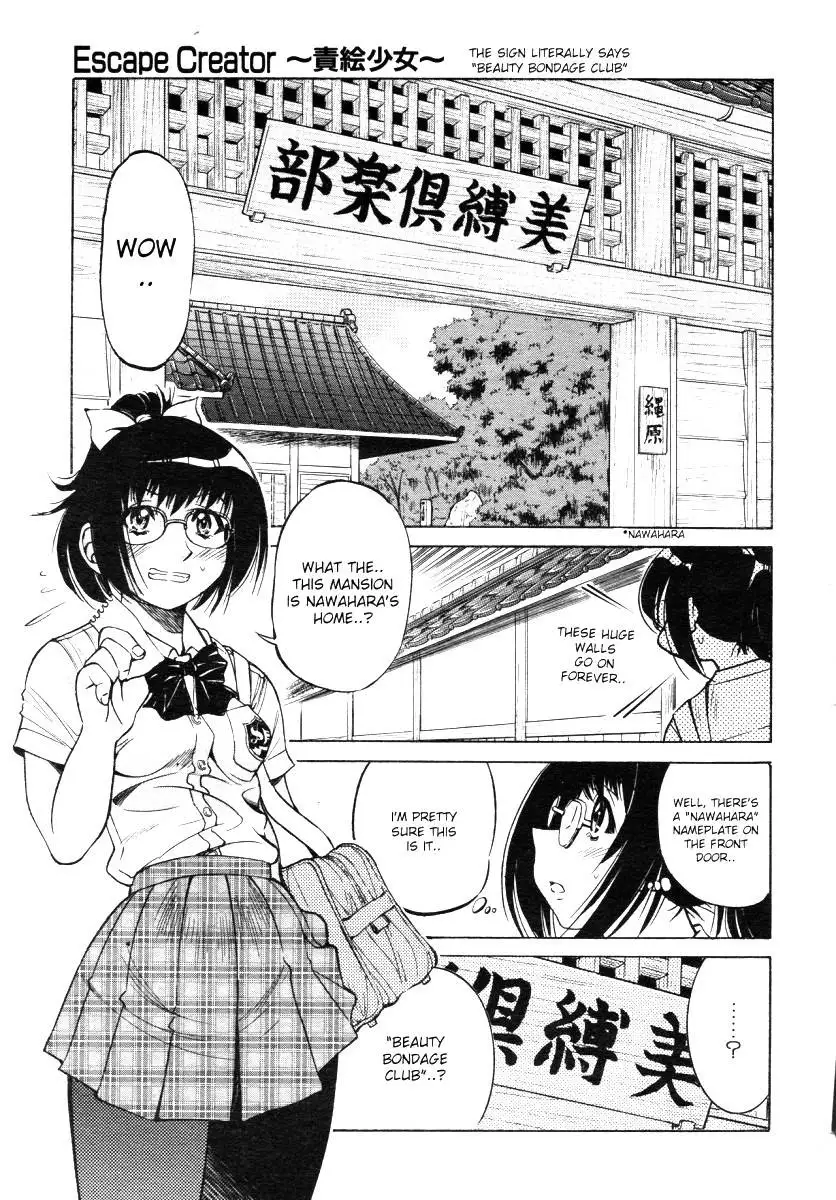 Escape Creator - Part 2