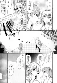 [Yasui Riosuke] Shocking Pink!