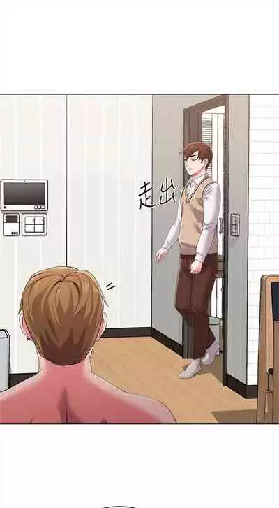 （周3）老师 1-55 中文翻译（更新中）