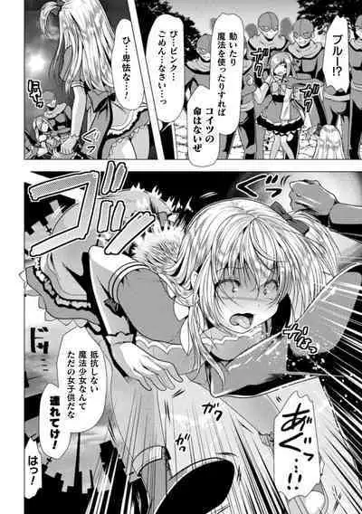 Mahou Shoujo ga Ochiru made - Until the Magical Girl Falls