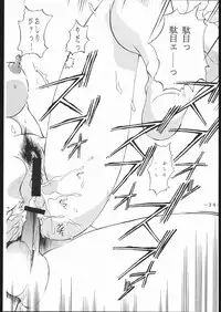 [C・R・C (Don Shigeru)] MY FUNNY VALENTINE (Final Fantasy VII)