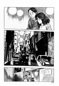 [Misawa Shin] Shakkin Zuma Niku Hensai