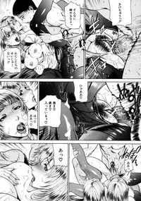 [Isamu] Jikangai Kinmu