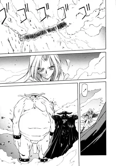 Shichisai no Lamuros I