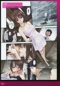 [Happoubi Jin] Happoubi Jin Gashuu Hoteri