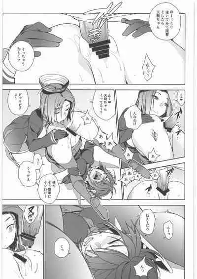 (C90) [Enuma elish (Yukimi)] KanColle Soushuuhen Nadeshiko (Kantai Collection -KanColle-)