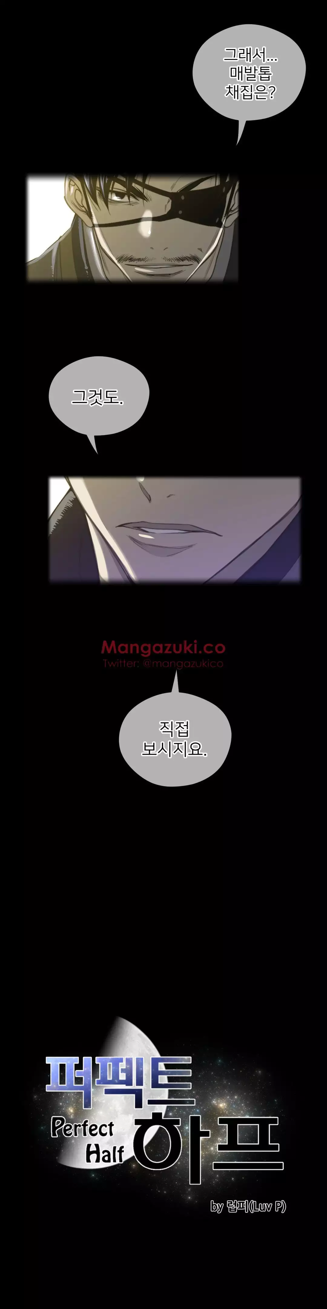 Perfect Half Ch.1-44