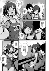 (C89) [Tamaya (Nonaka Tama)] Fuyu no Shioi (Kantai Collection -KanColle-) [Chinese] [无毒汉化组]