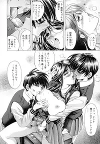 [Kawaraya A-ta] WANT