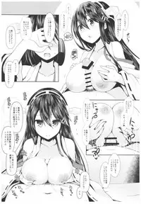 (C93) [SSB (Maririn)] Cosplayer Haruna vs Cosplayer Kashimakaze (Kantai Collection -KanColle-)