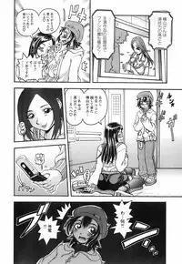 [Hattori Shinobu] Okusama to Shimashou ne