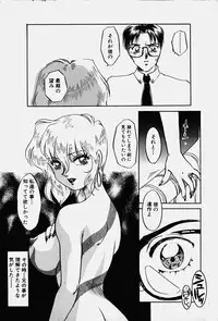 [Nakafusa Momo] Toraware no Usagitachi