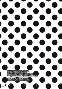 (C71) [Shoujo Zukin (Hatomugi Munmun)] Doki Doki Zukin vol. 1 (Touhou Project)