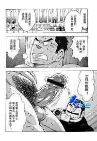 [NG (Noda Gaku)] 露出教師 (LQ)