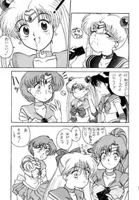 Moon Base Gamma (Sailor Moon)