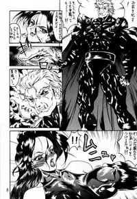 [Ensei Teigoku (Kaze Hakase)] Zen Mind Real Ninja (X-Men)