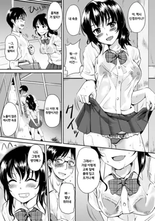 Kimagure Hanabira + Toranoana Lea