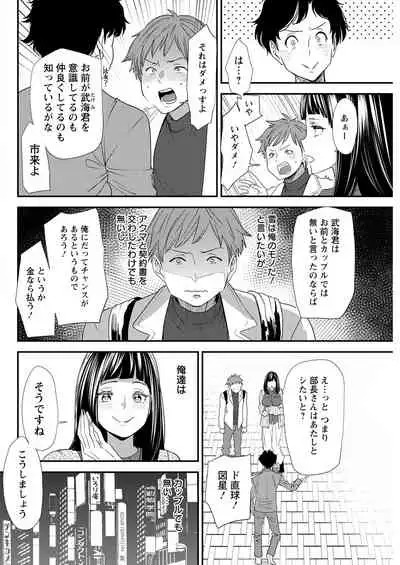 Action Pizazz 2022-01